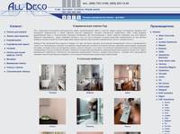 Fap Ceramiche - ����������� ������������ ������ ��� ������ ������� - All DECO